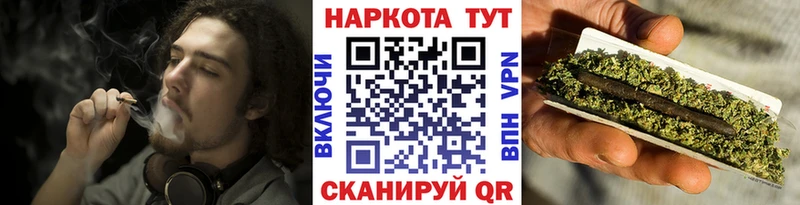 Купить закладку Кокаин  МЕФ  АМФ  МАРИХУАНА  ГАШ  Уфа