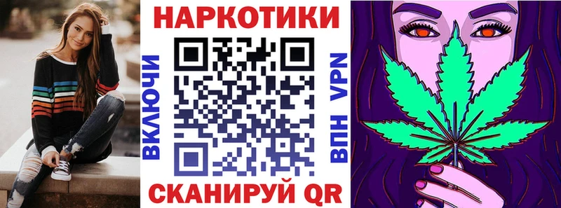 Каннабис Уфа