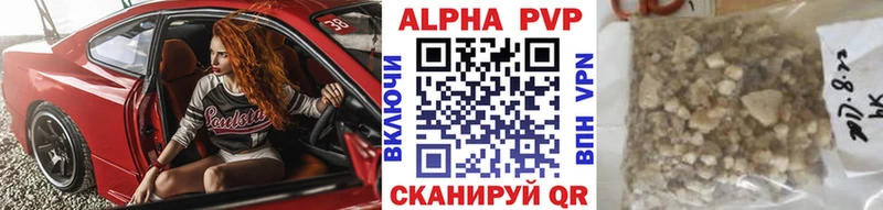 APVP мука  Купить  Уфа 