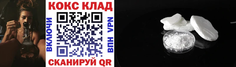 КОКАИН 98%  Купить где  Уфа 