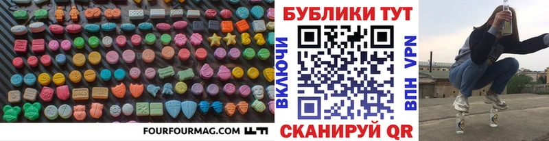 Купить где  Уфа  Экстази VHQ 