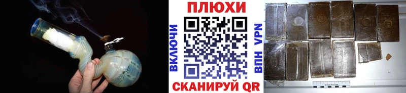 ГАШИШ Ice-O-Lator Уфа