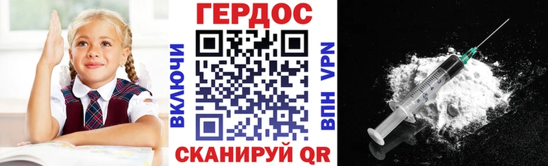 Купить  Уфа  Героин гречка 
