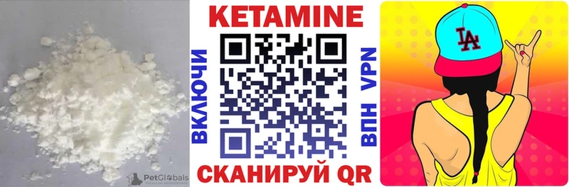 Купить где  Уфа  Кетамин ketamine 