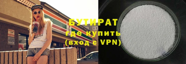 альфа пвп Баксан