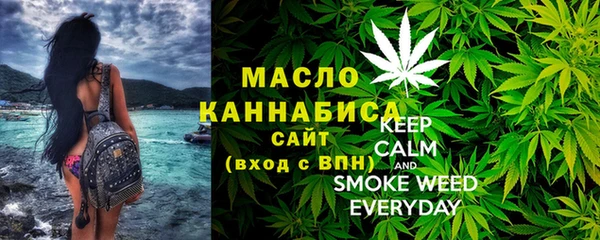 бутик Балахна