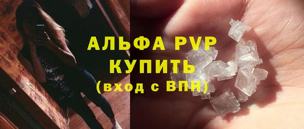 альфа пвп Баксан