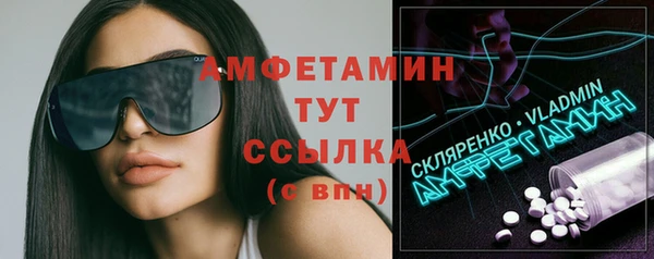 кокаин VHQ Балабаново