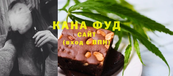 бутик Балахна