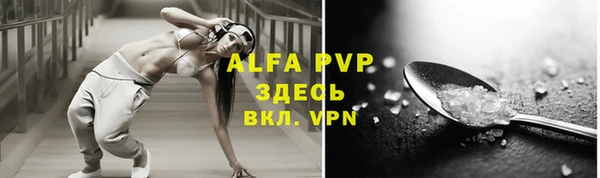 бутик Балахна