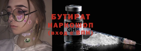 кокаин VHQ Балабаново