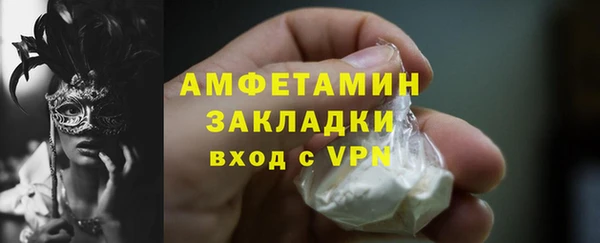 бутик Балахна