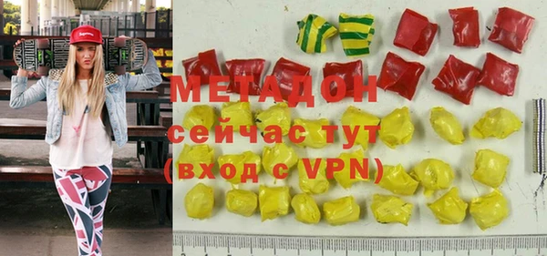 бутик Балахна