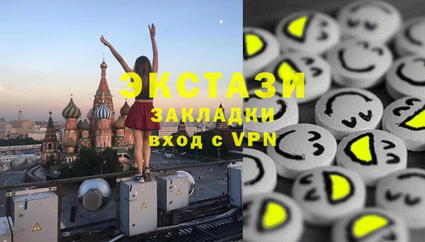 бутик Балахна