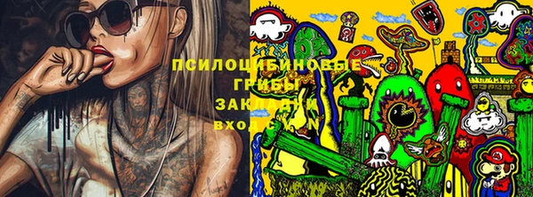 бутик Балахна