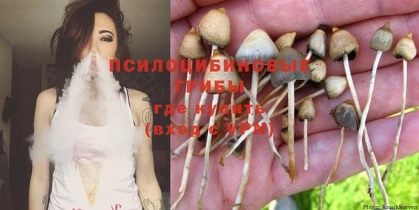 кокаин VHQ Балабаново