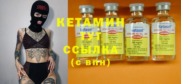 кокаин VHQ Балабаново