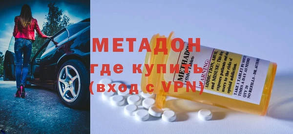 кокаин VHQ Балабаново