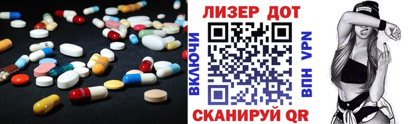 Купить закладки  Уфа  Лсд 25 экстази ecstasy 