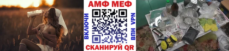 Первитин винт  Купить  Уфа 