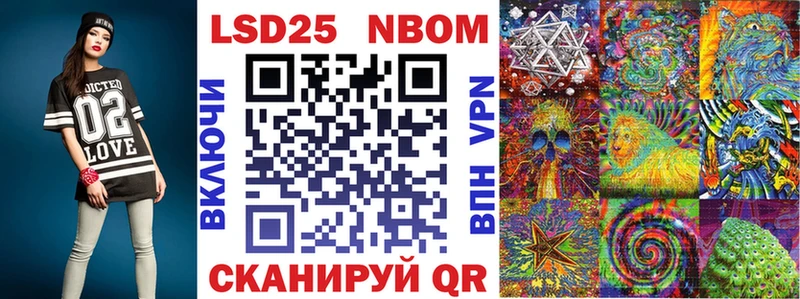 Купить где  Уфа  Марки 25I-NBOMe 1,8мг 